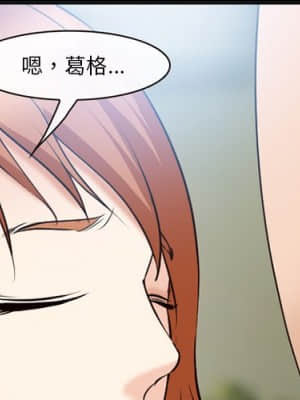 委託人 53-54話_54_02