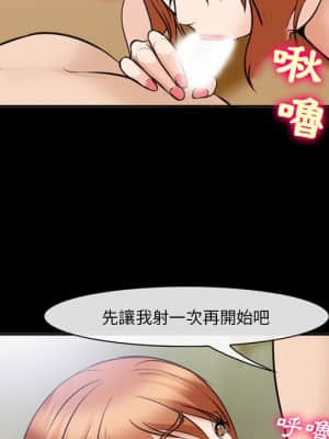 委託人 53-54話_53_94