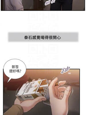 小妾 56-59話_58_11