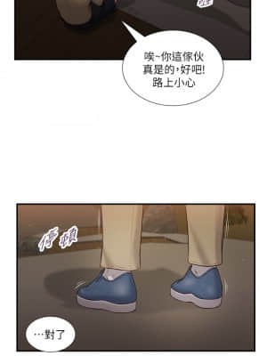 小妾 56-59話_59_00