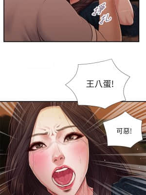 小妾 56-59話_56_16