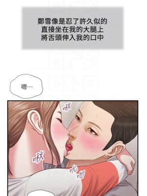 小妾 56-59話_58_03