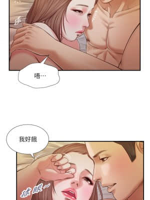 小妾 56-59話_56_02