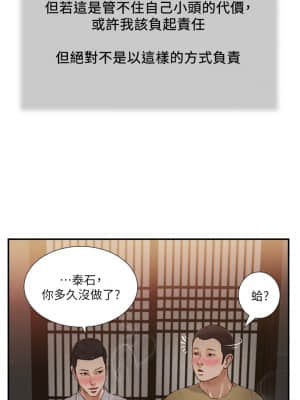 小妾 56-59話_58_14