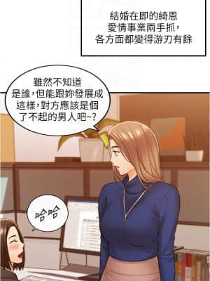 正妹小主管 107-108話_108_17