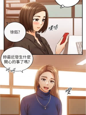 正妹小主管 107-108話_108_16