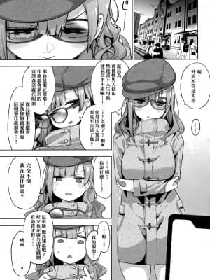 [WAN-003] [けんじ] 性女淫説性女淫説 [无修正] [未來數位中文版]_164