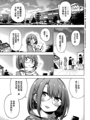 [WAN-003] [けんじ] 性女淫説性女淫説 [无修正] [未來數位中文版]_174