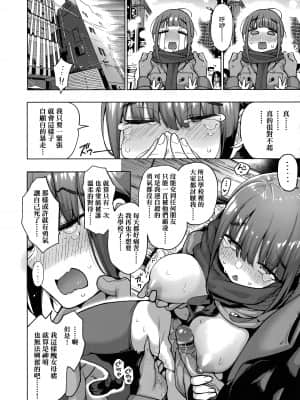 [WAN-003] [けんじ] 性女淫説性女淫説 [无修正] [未來數位中文版]_160