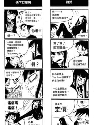 [黒咲練導] 放課後プレイ 1-3_01_012