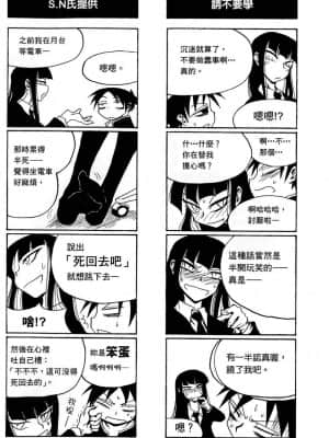 [黒咲練導] 放課後プレイ 1-3_01_041