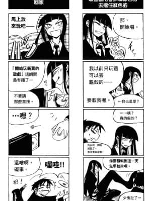 [黒咲練導] 放課後プレイ 1-3_01_046