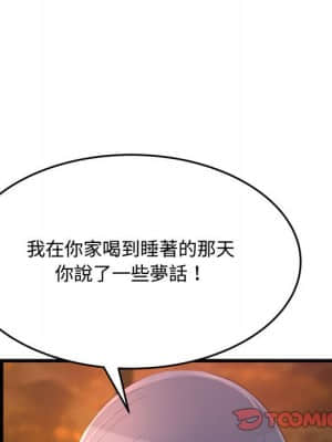 暗戀心酸誰人知 24話[完結]_24_105