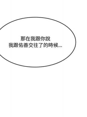 暗戀心酸誰人知 24話[完結]_24_122