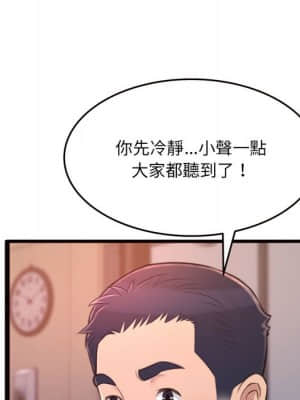 暗戀心酸誰人知 24話[完結]_24_012