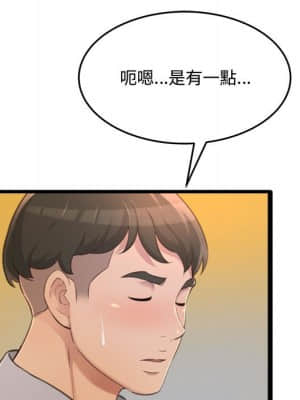 暗戀心酸誰人知 24話[完結]_24_125