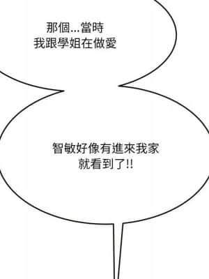 暗戀心酸誰人知 24話[完結]_24_025