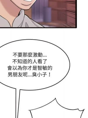 暗戀心酸誰人知 24話[完結]_24_015