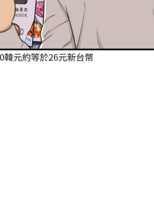 暗戀心酸誰人知 24話[完結]_24_045