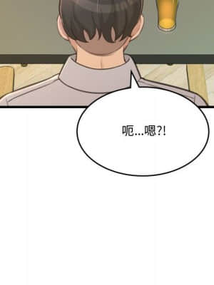 暗戀心酸誰人知 24話[完結]_24_130