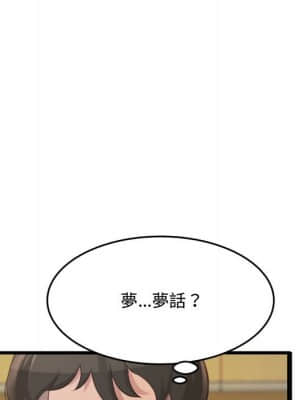 暗戀心酸誰人知 24話[完結]_24_107