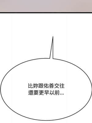 暗戀心酸誰人知 24話[完結]_24_119