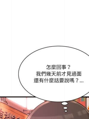 暗戀心酸誰人知 24話[完結]_24_049