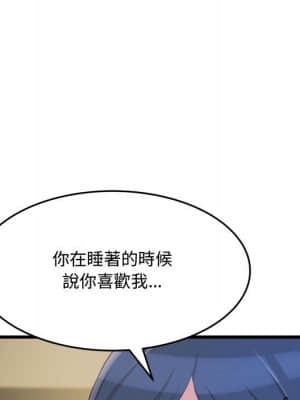 暗戀心酸誰人知 24話[完結]_24_109