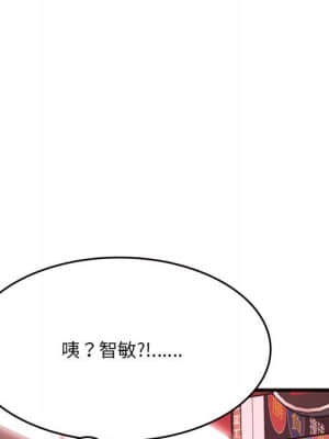 暗戀心酸誰人知 24話[完結]_24_043