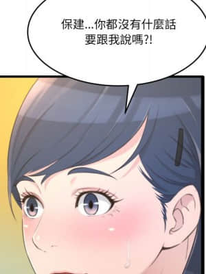 暗戀心酸誰人知 24話[完結]_24_102