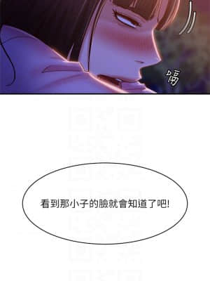 不良女房客 29-30話_29_13