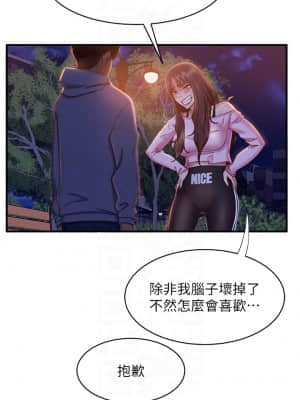 不良女房客 29-30話_30_05