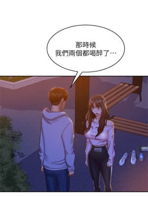 不良女房客 29-30話_30_06