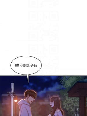 不良女房客 29-30話_30_13