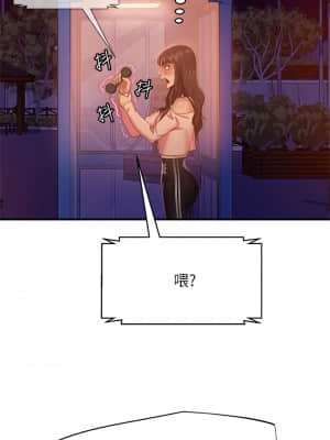 不良女房客 29-30話_29_19