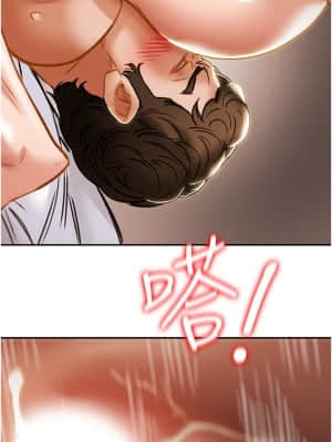 純情女攻略計劃 59-60話_60_30