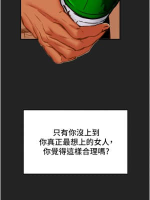 純情女攻略計劃 59-60話_60_08