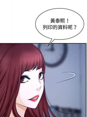 大聲說愛我 27-28話_28_073