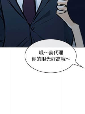 大聲說愛我 27-28話_28_037