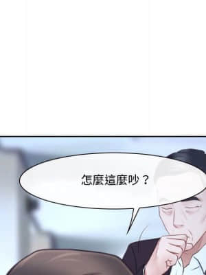 大聲說愛我 27-28話_28_113