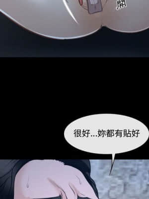 大聲說愛我 27-28話_27_028