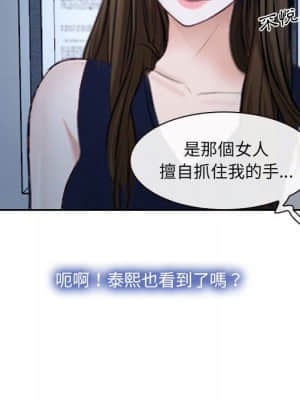 大聲說愛我 27-28話_28_030