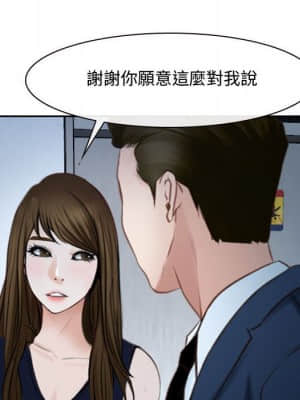 大聲說愛我 27-28話_28_048