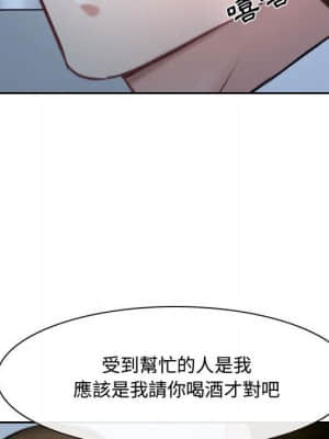 大聲說愛我 27-28話_28_051