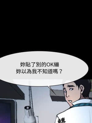 大聲說愛我 27-28話_27_084