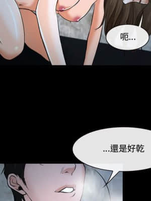 大聲說愛我 27-28話_27_051