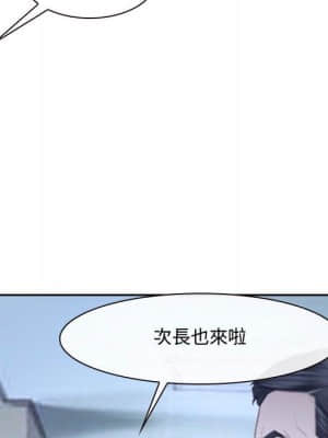 大聲說愛我 27-28話_28_115