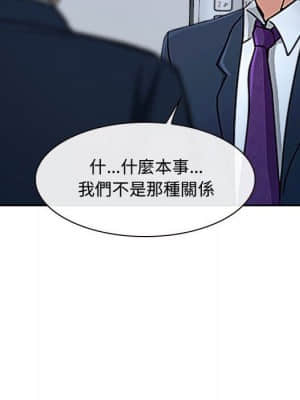 大聲說愛我 27-28話_28_032