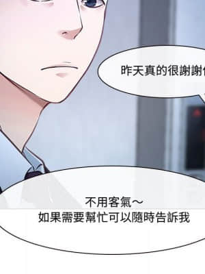 大聲說愛我 27-28話_28_047