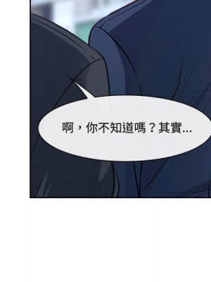 大聲說愛我 27-28話_28_111